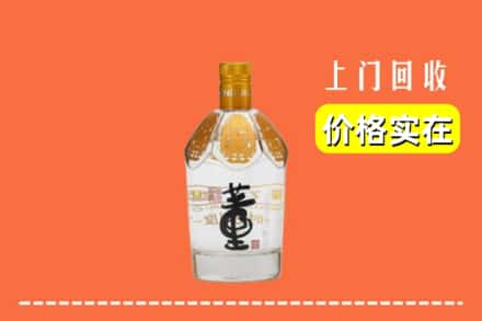 北京市门头沟回收董酒