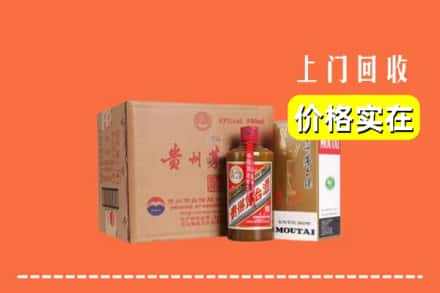 北京市门头沟回收精品茅台酒