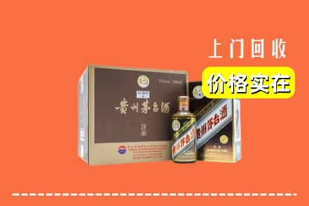 北京市门头沟回收彩釉茅台酒